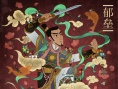 《小門(mén)神》主題曲MV 揭秘