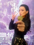 三度逆袭!《寻龙诀》破15亿 舒淇发纪念金币庆祝