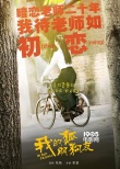 《我的狐朋狗友》定檔1·29 雙語版將同時(shí)推出