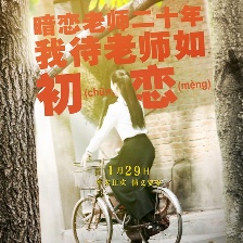 我的“狐朋狗友”