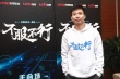 乐视影业高层解读2016年战略：全球化及生态内容