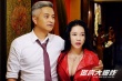 《谎言大爆炸》1月底上映 吉杰潘霜霜饰奇葩夫妇