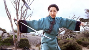 《卧虎藏龙2》曝最新预告 江湖“风云再起”