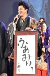 《信长协奏曲》试映会 小栗旬走T台柴崎幸华美
