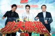 周杰伦：献唱《功夫熊猫3》英文长进 曾偷师成龙