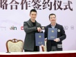 黃曉明成北大創(chuàng)業(yè)導(dǎo)師：“幫助年輕人是夢想”