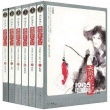 《蠻荒記》曝概念海報 再現(xiàn)東方神話上古之戰(zhàn)