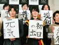 古川雄輝新片見(jiàn)面會(huì) 野村周平拒答與水原希子戀情