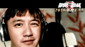 《極限挑戰(zhàn)》曝主題曲 極限男人幫首度合唱