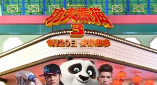功夫熊猫简谱_功夫熊猫图片(2)