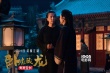 東方功夫遇西方視效 紐約觀眾大愛(ài)《臥虎藏龍》