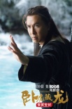 東方功夫遇西方視效 紐約觀眾大愛(ài)《臥虎藏龍》