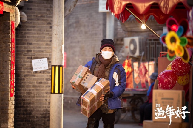 将于大年初一上映的贺岁喜剧电影《过年好》日前发布人物海报,闫妮,赵