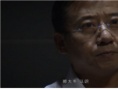 身边的恶魔之绝不放过你
