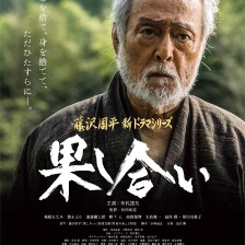 決斗