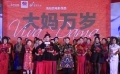 大妈拍电影不含糊！ 身着旗袍发表“胜利”宣言