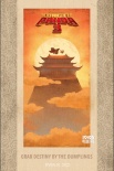 《功夫熊猫3》曝中国古画风格海报 阿宝变侠客