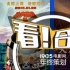 看！合作：中外电影跨国携手创新高 解读五大现象