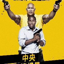 乌龙特工