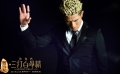 《三打》发布《就是孙悟空》MV 郭富城为猴年代言
