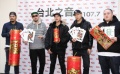 張震岳攻蛋漏尿 熱狗嗆記者“把的妹比你年輕”