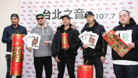 张震岳攻蛋漏尿 热狗呛记者“把的妹比你年轻”