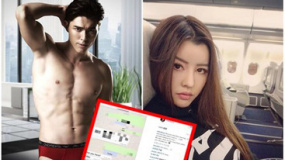 混血主持人自杀身亡 生前传BY2姐姐短信：保重