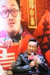 《恶人报喜》曝贺岁版海报 郑中基献唱主题曲