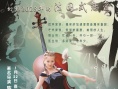 鋼板詠嘆調(diào)