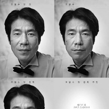 大演員