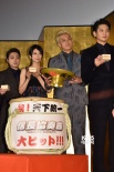 《信长协奏曲》首映 小栗旬向井理回忆落马戏份