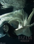 陶虹水下梦幻写真性感 肤若凝脂美艳宛如仙女