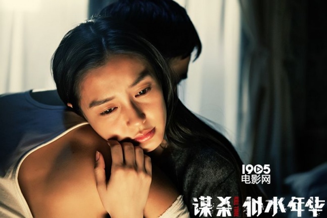 楊穎(angelababy),阮經天,張超,熱依扎等主演的愛情懸疑電影《謀殺