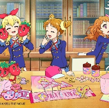 偶像活動！劇場版