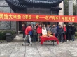 《漫长一夜之赶尸列车》开机 李祥祥直呼不敢演