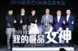 王晶首部网络电影将上线 郑伊健周秀娜公主抱
