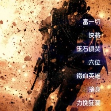 危機(jī)13小時(shí)