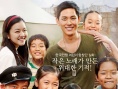 韩国票房:《还魂者》连庄《想念哥哥》领跑新片