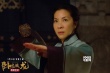 《卧虎藏龙2》发海报终极预告 甄子丹重回江湖