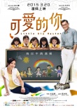 《踏血寻梅》领跑香港金像奖 三大天王争影帝