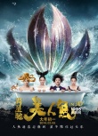 2月观影指南：赌神与大圣再交手 星爷强势入局