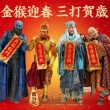 《三打》曝“鬧春”版海報 小沈陽路演跳二人轉(zhuǎn)