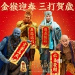 《三打》曝“鬧春”版海報 小沈陽路演跳二人轉(zhuǎn)