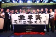 澳門電影節(jié)啟動 葛優(yōu)盛贊馮小剛：我演不過他