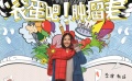 45期：2015“IP”大年 好萊塢經(jīng)典大片的回歸