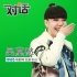 吳莫愁為《奔愛》減肥險暈倒 與王千源組狂歡CP