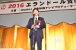 第40届黄金飞翔奖 菅田将晖、有村架纯等获新人奖