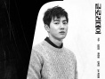 《光輝歲月》曝角色海報 EXO成員金俊勉出演
