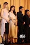 《十字架》首映见面会 木村文乃对导演培养感恩