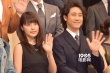 日本蓝丝带奖颁奖典礼 有村架纯、吉田羊等登场